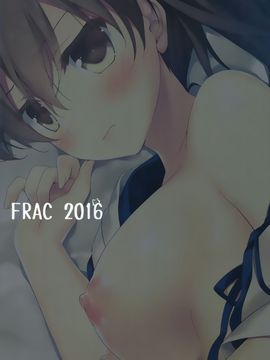 (COMIC1☆10) [FRAC (もとみやみつき)] 大概にしてほしいのだけど (艦隊これくしょん -艦これ-)[想抱雷妈汉化组]_31