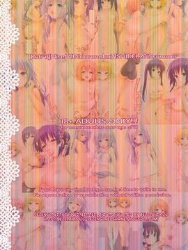 (C88) [NiseMIDIdoronokai (Ishikei)] Rubit (Gochuumon wa Usagi desu ka_) [Chinese] [final個人漢化] [Decensored]_17