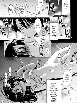 (COMITIA108) [AquaDrop (Mikami Mika)] Oyasumi Sex [English] {Hennojin} [Decensored]_04