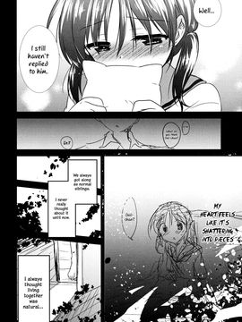 (COMITIA108) [AquaDrop (Mikami Mika)] Oyasumi Sex [English] {Hennojin} [Decensored]_09