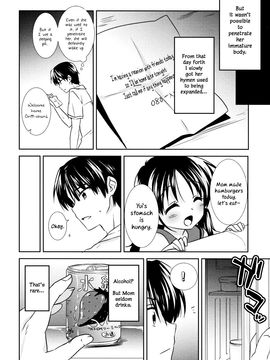 (COMITIA108) [AquaDrop (Mikami Mika)] Oyasumi Sex [English] {Hennojin} [Decensored]_11