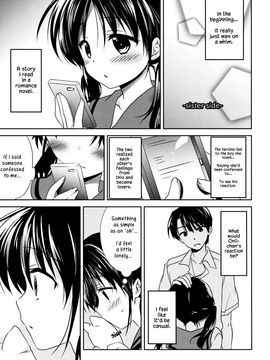(COMITIA108) [AquaDrop (Mikami Mika)] Oyasumi Sex [English] {Hennojin} [Decensored]_14