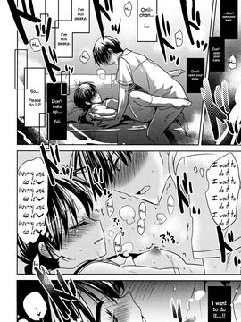 (COMITIA108) [AquaDrop (Mikami Mika)] Oyasumi Sex [English] {Hennojin} [Decensored]_21