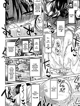 (COMITIA108) [AquaDrop (Mikami Mika)] Oyasumi Sex [English] {Hennojin} [Decensored]_25