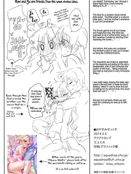 (COMITIA108) [AquaDrop (Mikami Mika)] Oyasumi Sex [English] {Hennojin} [Decensored]_29