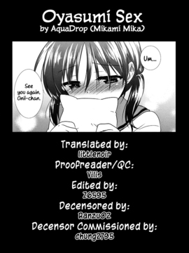 (COMITIA108) [AquaDrop (Mikami Mika)] Oyasumi Sex [English] {Hennojin} [Decensored]_31