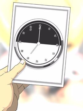 [コースティカ] 口淫ヴァンパイア☆孕み物語 (化物語)_031