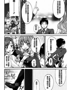 [高城ごーや] 私のおしっこ不文律_072