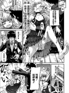 [高城ごーや] 私のおしっこ不文律_091