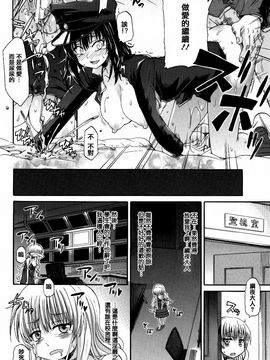 [高城ごーや] 私のおしっこ不文律_150
