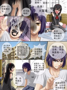 [CG17] Demonic Exam：Maya's Shrunken Mortal (缩小的我与恶魔的毕业考试 第01试)_008