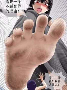 [CG17] Demonic Exam：Maya's Shrunken Mortal (缩小的我与恶魔的毕业考试 第01试)_013