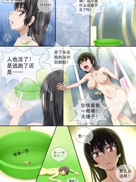 [CG17] Demonic Exam：Maya's Shrunken Mortal (缩小的我与恶魔的毕业考试 第01试)_017