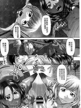 [こがいの] 元気になって❤_011
