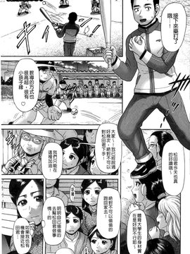[こがいの] 元気になって❤_022