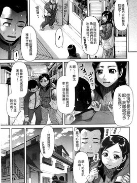 [こがいの] 元気になって❤_024