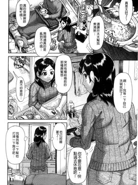 [こがいの] 元気になって❤_025
