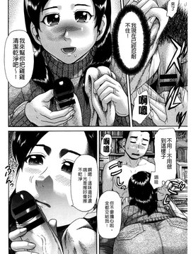 [こがいの] 元気になって❤_029