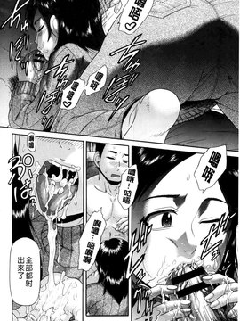 [こがいの] 元気になって❤_031