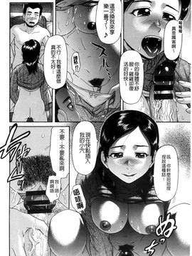 [こがいの] 元気になって❤_033
