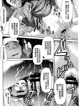 [こがいの] 元気になって❤_035