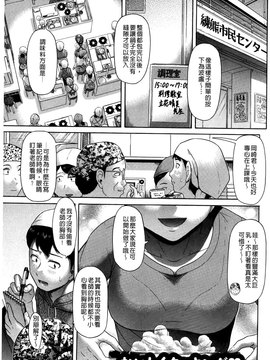 [こがいの] 元気になって❤_040