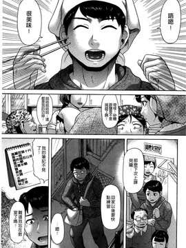 [こがいの] 元気になって❤_042