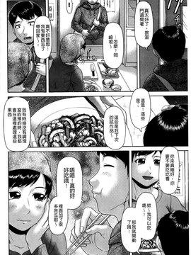 [こがいの] 元気になって❤_043