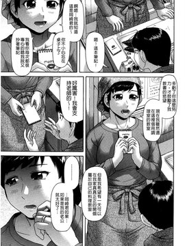 [こがいの] 元気になって❤_044
