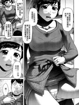 [こがいの] 元気になって❤_046