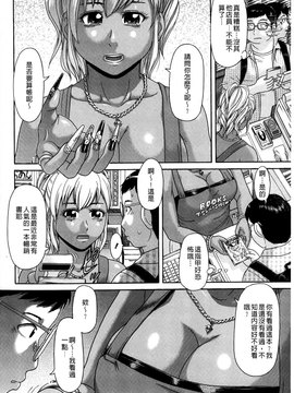 [こがいの] 元気になって❤_059