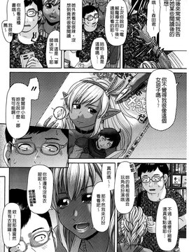 [こがいの] 元気になって❤_061