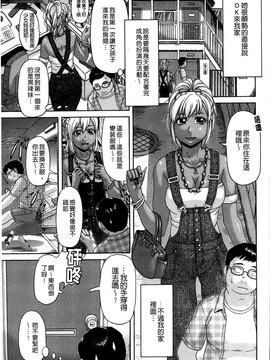 [こがいの] 元気になって❤_062
