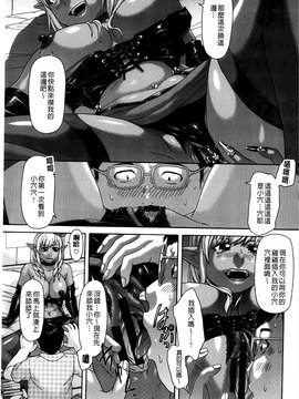 [こがいの] 元気になって❤_068