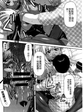[こがいの] 元気になって❤_071