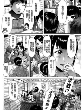 [こがいの] 元気になって❤_077