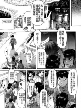 [こがいの] 元気になって❤_078