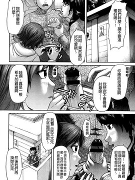 [こがいの] 元気になって❤_079