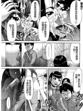 [こがいの] 元気になって❤_082