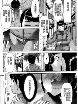 [こがいの] 元気になって❤_083