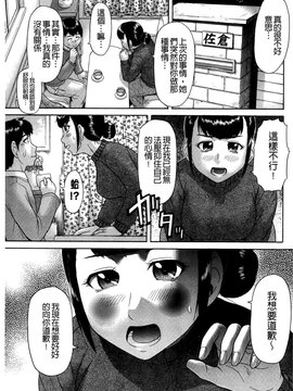 [こがいの] 元気になって❤_084