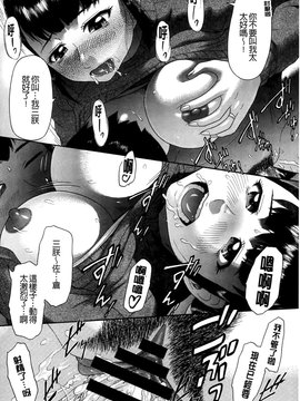[こがいの] 元気になって❤_091