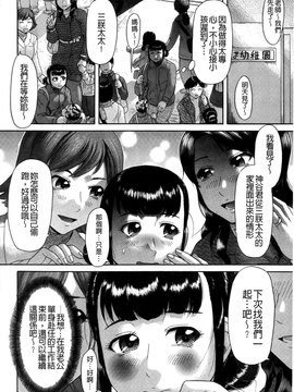 [こがいの] 元気になって❤_093