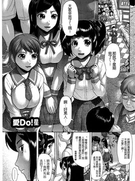 [こがいの] 元気になって❤_094
