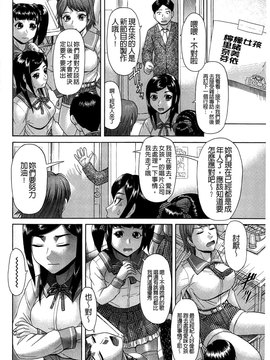 [こがいの] 元気になって❤_095