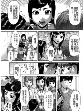 [こがいの] 元気になって❤_096