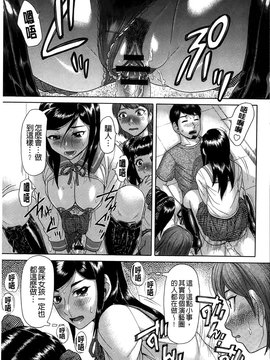 [こがいの] 元気になって❤_104