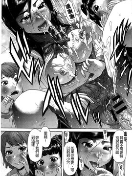 [こがいの] 元気になって❤_106