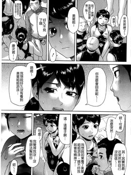 [こがいの] 元気になって❤_116