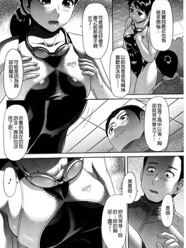 [こがいの] 元気になって❤_117